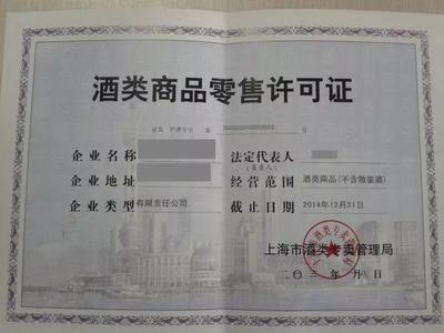 簡(jiǎn)單幾招教你避開(kāi)劣質(zhì)酒陷阱 這些酒最好別買(mǎi)